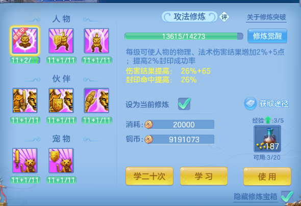 微信图片_20260623130435_55_13170.png