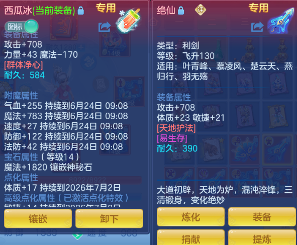 微信图片_20260623142623_31_13186.png