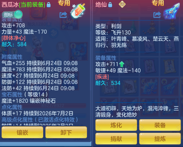 微信图片_20260623142628_32_13186.png
