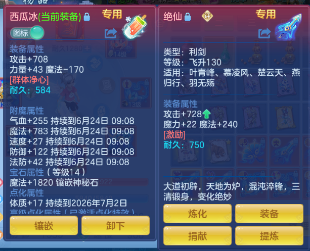 微信图片_20260623142633_33_13186.png