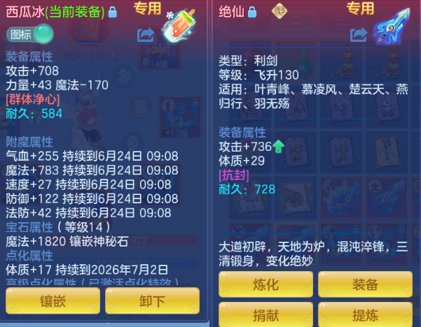微信图片_20260623142638_34_13186.png