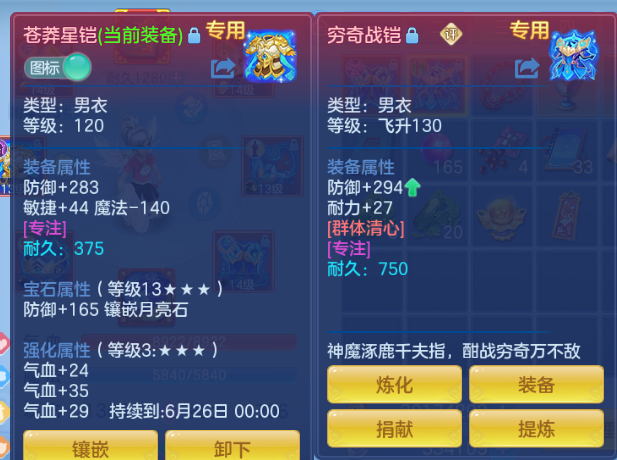 微信图片_20260623142655_37_13186.png