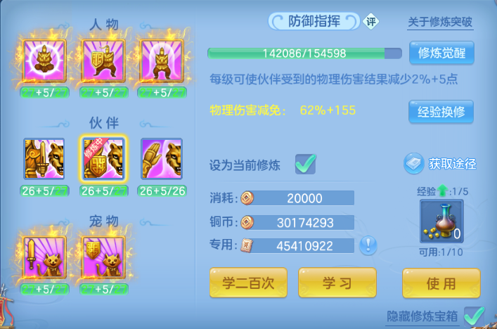 微信图片_20260623143347_77_13186.png