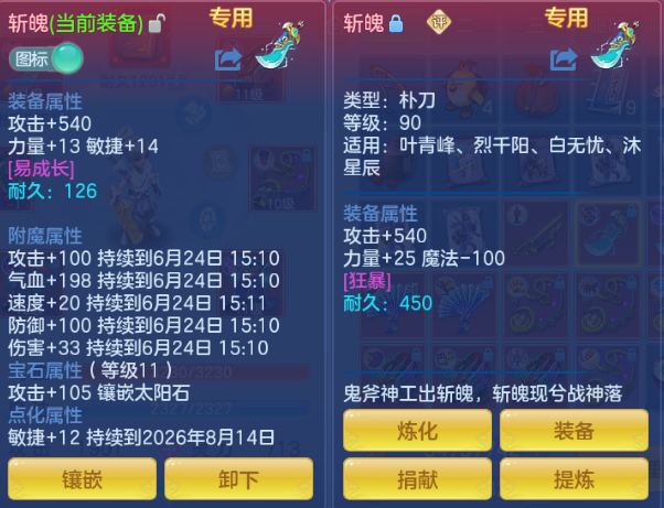 微信图片_20260623182021_14_13231.png