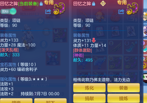 微信图片_20260623182217_24_13231.png