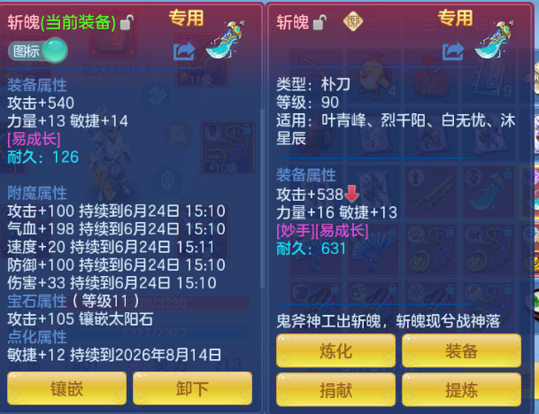 微信图片_20260623182105_15_13231.png