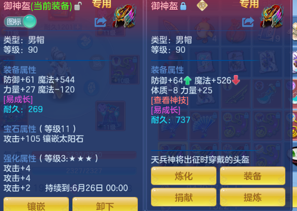 微信图片_20260623182154_21_13231.png