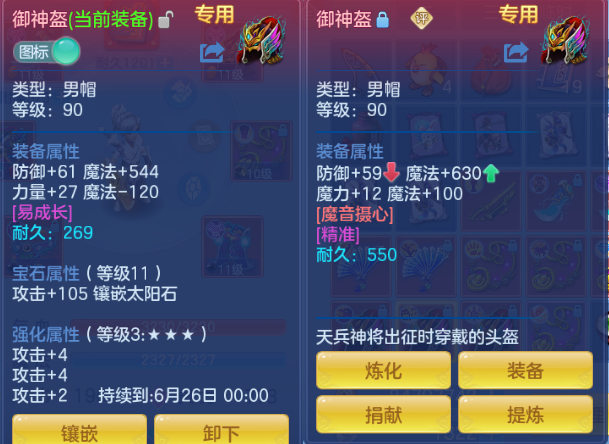 微信图片_20260623182150_20_13231.png