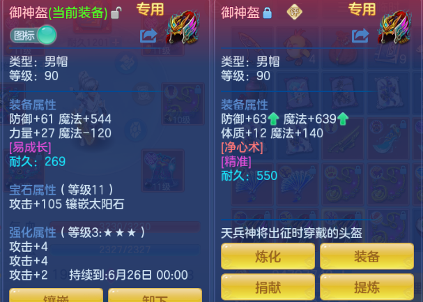 微信图片_20260623182145_19_13231.png