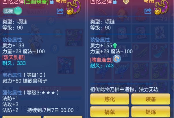 微信图片_20260623182221_25_13231.png