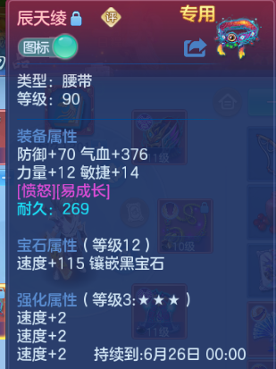 微信图片_20260623182240_28_13231.png