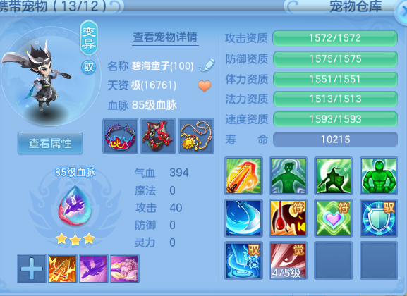 微信图片_20260623182331_32_13231.png