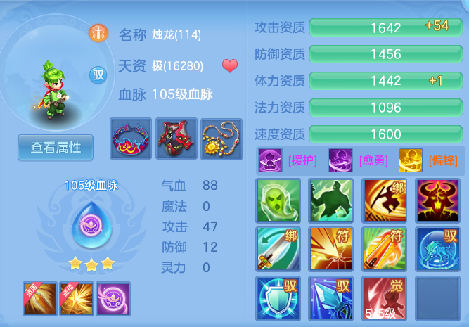 1ea5a56a525b7d8185137f39702dfd11.png