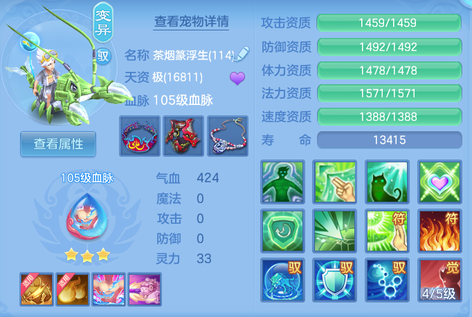6ac5e87c10af1f2d5bc987300abd66b9.png