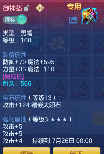 6ad0de637ec0927765c8530b2fb3ad72.png