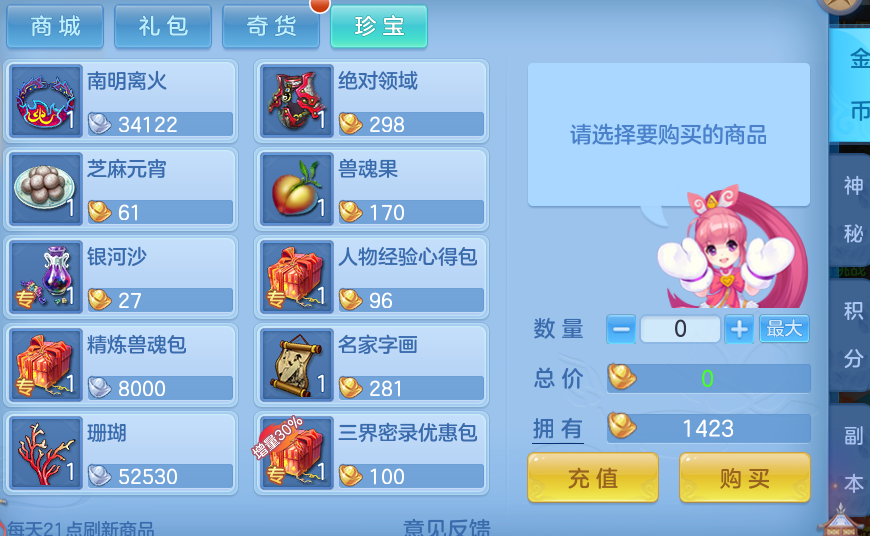 9c19e0cdad99bbd4c298f91d12f9a104.png