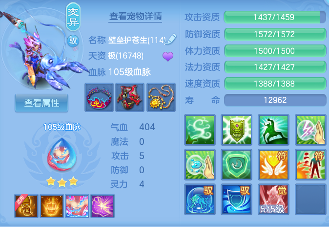 9d8c0ecfe5d68bb307a96f3fe4edf0a6.png