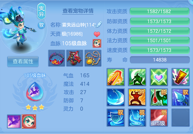 540e5beed677e18cac6170919ccffb36.png