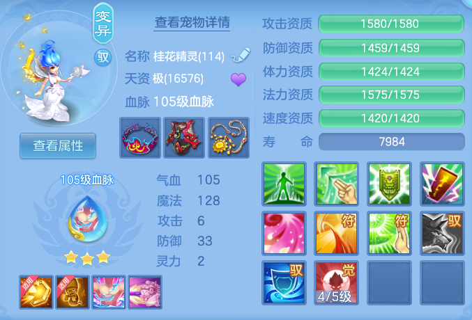 81c63fc230cd4e1c77fac9801a0acd51.png