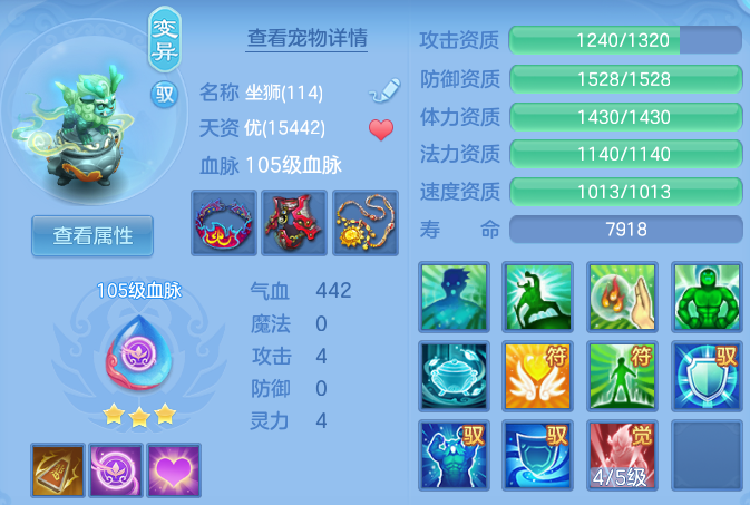 98f96ea2d808cc183e64855568fa53d7.png