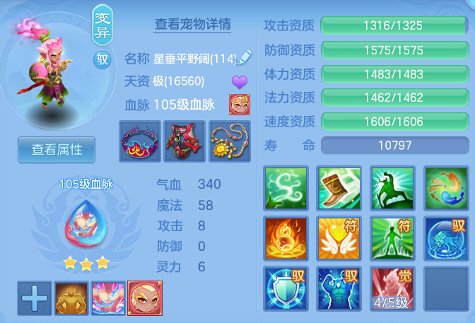773ec00b269d3c3af8216468fcb7fc70.png