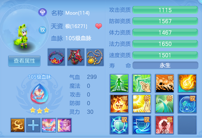 935b5afbad3001c63091f46753e23eda.png