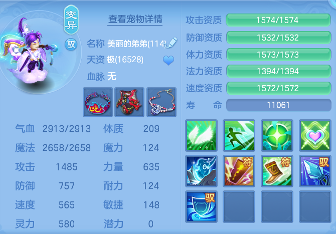 c75612da2a1087ac54e447cc530bdadd.png