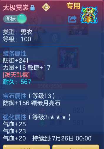 a1c999a8787f6cd1f105023c1e1e5189.png