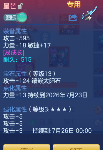 c57d685c01aeeebd270afedc2572ca2e.png