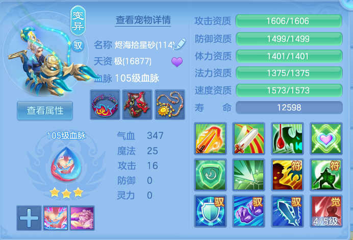 eaa53c4a7b1de873d84acd0455bc49f2.png