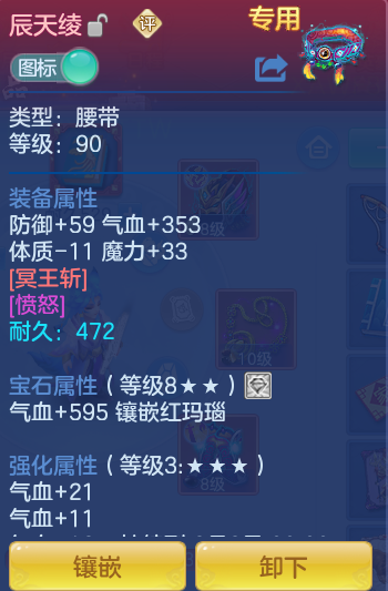 4c1e371942ae3b991dd2c7bd230b17fb.png