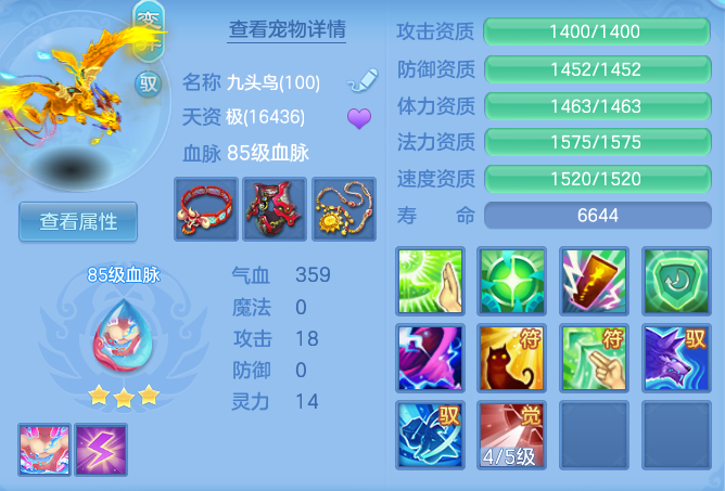4ecd623acb25ee706cc1c2adfd9ea1fe.png