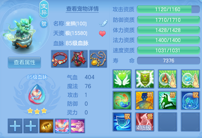 53ba5d02b8a54df046072774eb2f98e7.png