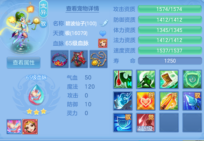 87e970c1eb0e2db6c7d869573234fbec.png