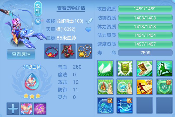 097a42499d9a26989b3ee9d9a6ec83cd.png