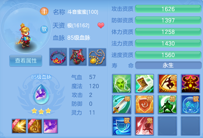 634b01bdeb8c5f12b152ed4d921c40bf.png