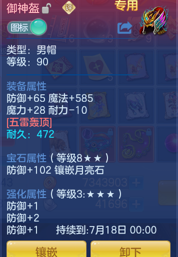 20871c77525fafc6d721cdcd2119bcac.png