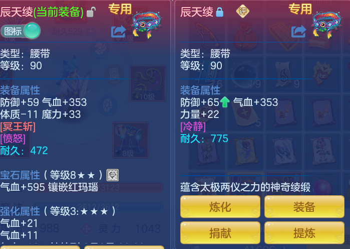 71260a9ef72bb8fde4b7cf12ec6c14dd.png