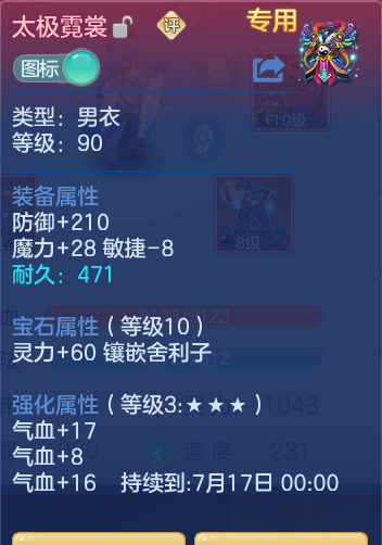 ba8256c20610e321b7c3df09ddb273f8.png