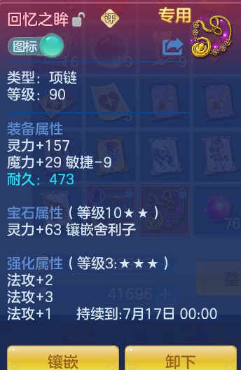 ad0ff48216d6dc90fe701100992be424.png
