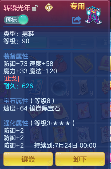 d0d30b9746effd4b1cb4b6ffdaca78d7.png