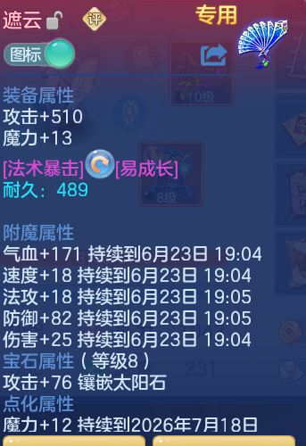 eaded158b8abf5e2c68690aedab87af3.png