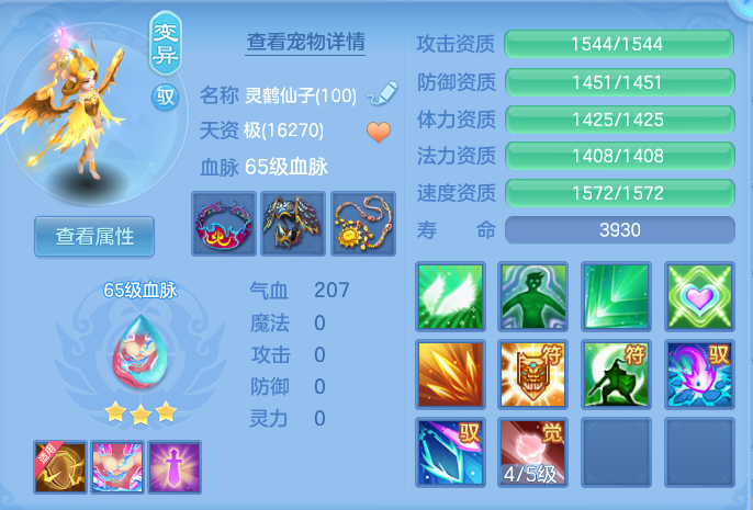 f1a2293ec68540d7137030daba664df4.png