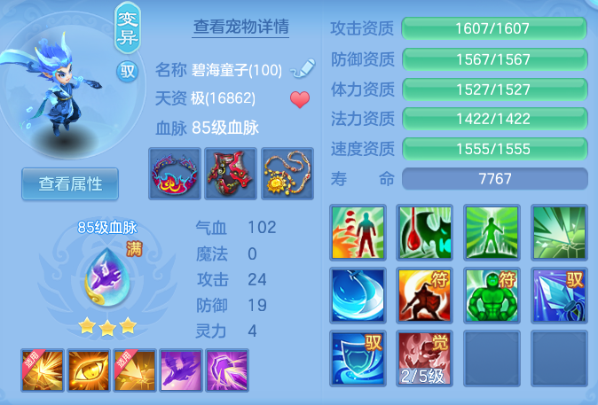 ef8dc5ad94b85eea5b394ddd1e2ae8b7.png