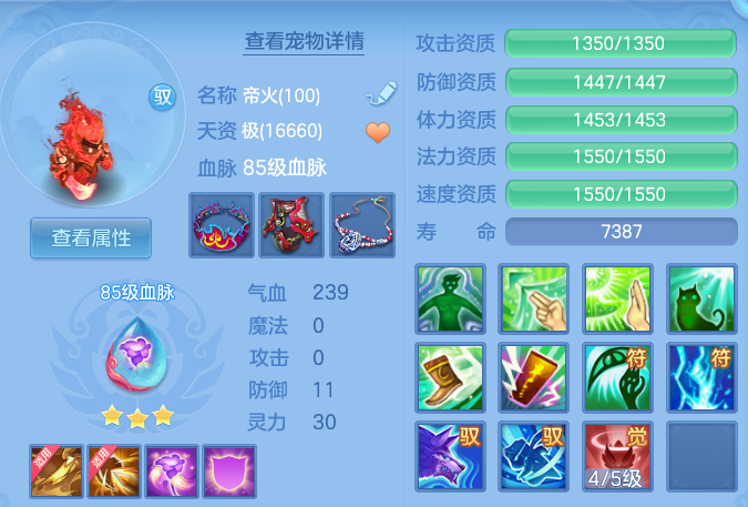 fc701fba29789122de5b7bb6d40d39a3.png