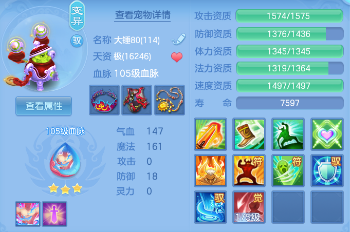02d17fdfc9aa711d1c0c4b2e96306c95.png