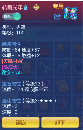 09b3fa41a6d5ced6d970b26273dc540f.png
