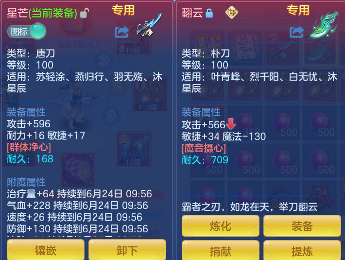 67ba1589213d25764621b76f26ed40f2.png