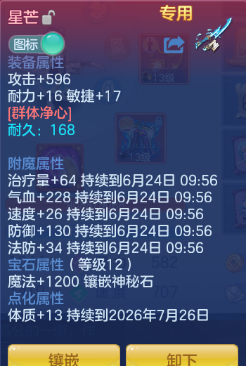 721e3f06b63e5128a4801a30ebff093a.png