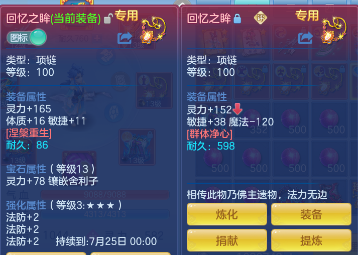 8988ea7d8365f894b44fc6b8faa36aa3.png